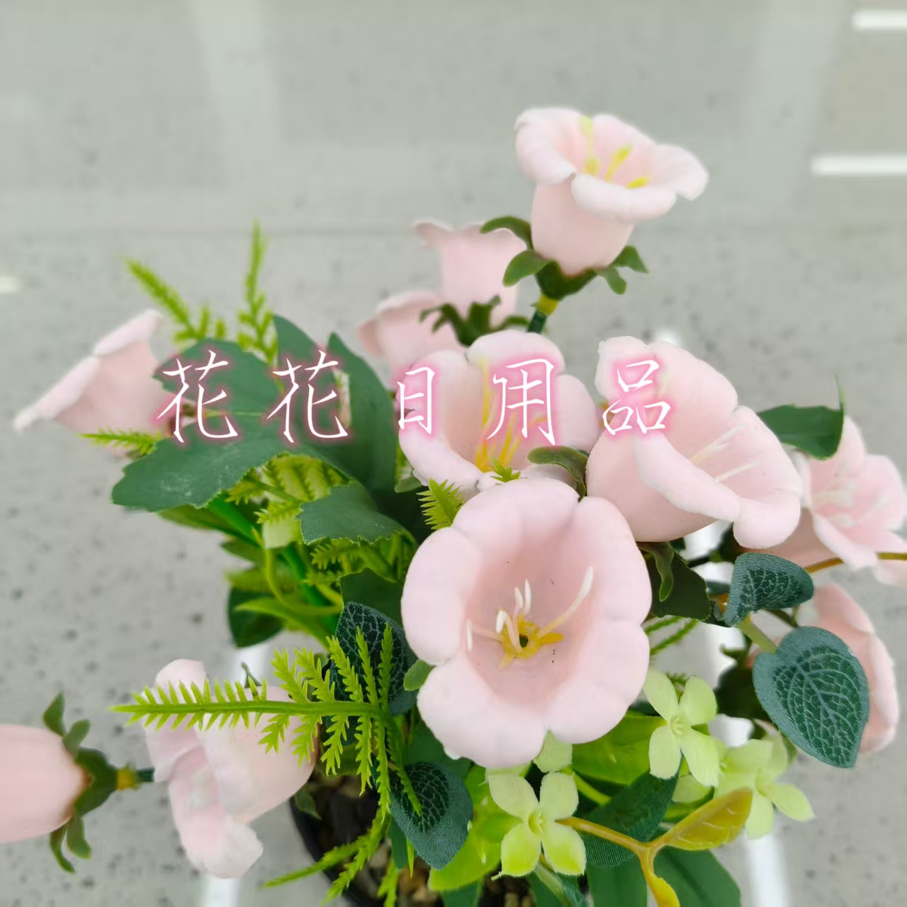 仿真花假花盆景塑料盆铃铛花装饰品详情5
