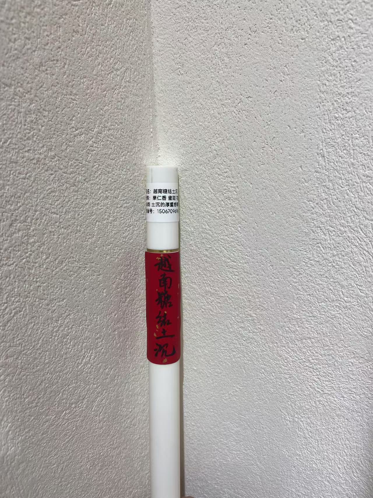 越南糖结土沉香 天然沉香