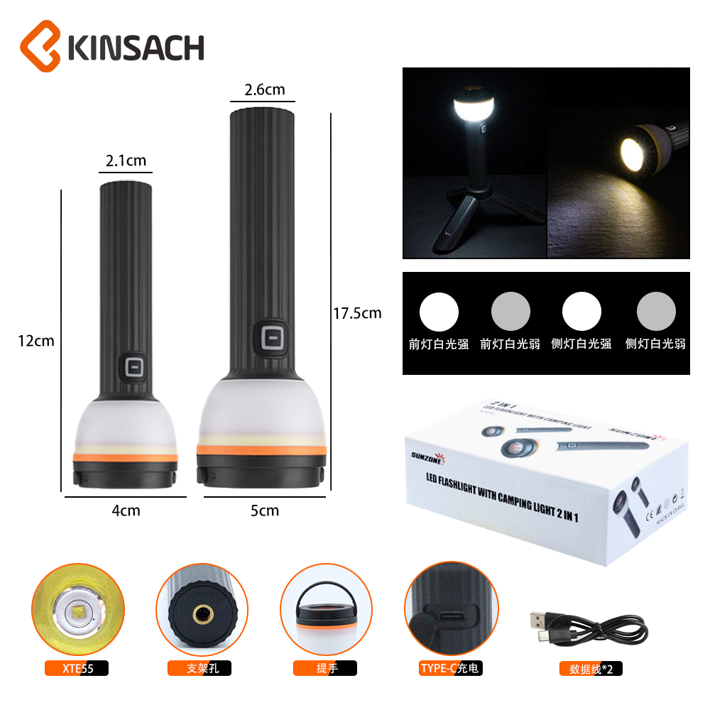 KINSACH Star Source Charging tent LED night light set, large and small, with stand details Picture