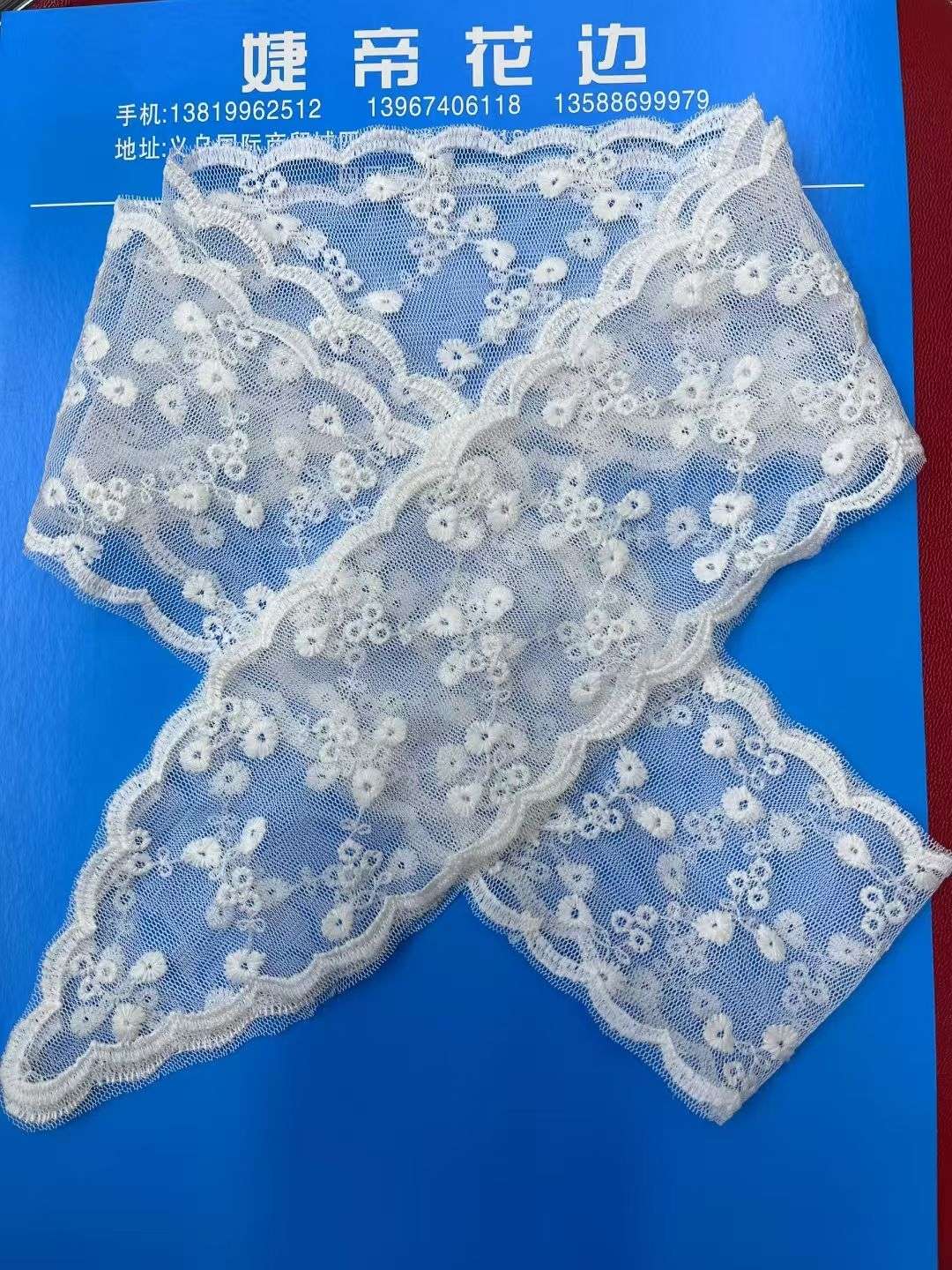 French lace ribbon