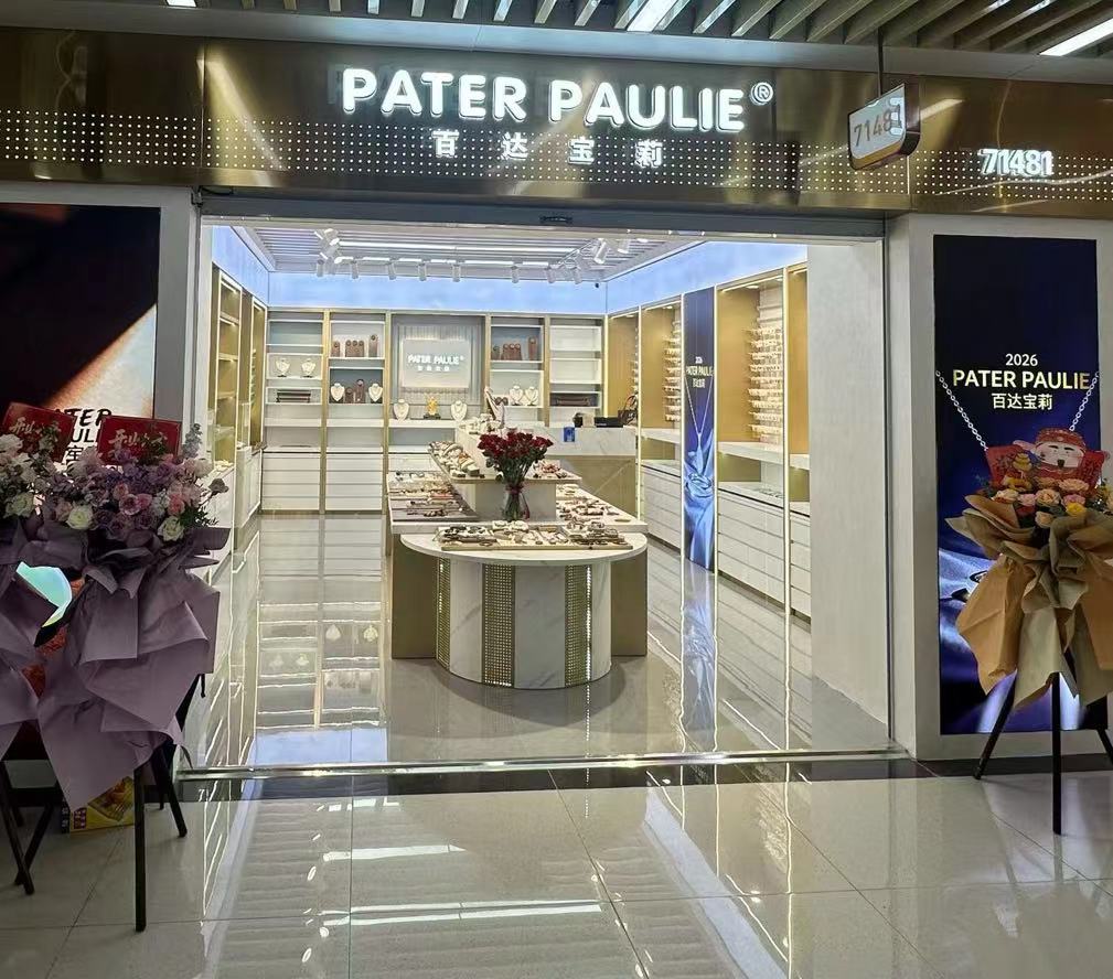 Patek Philippe describe pic - 1