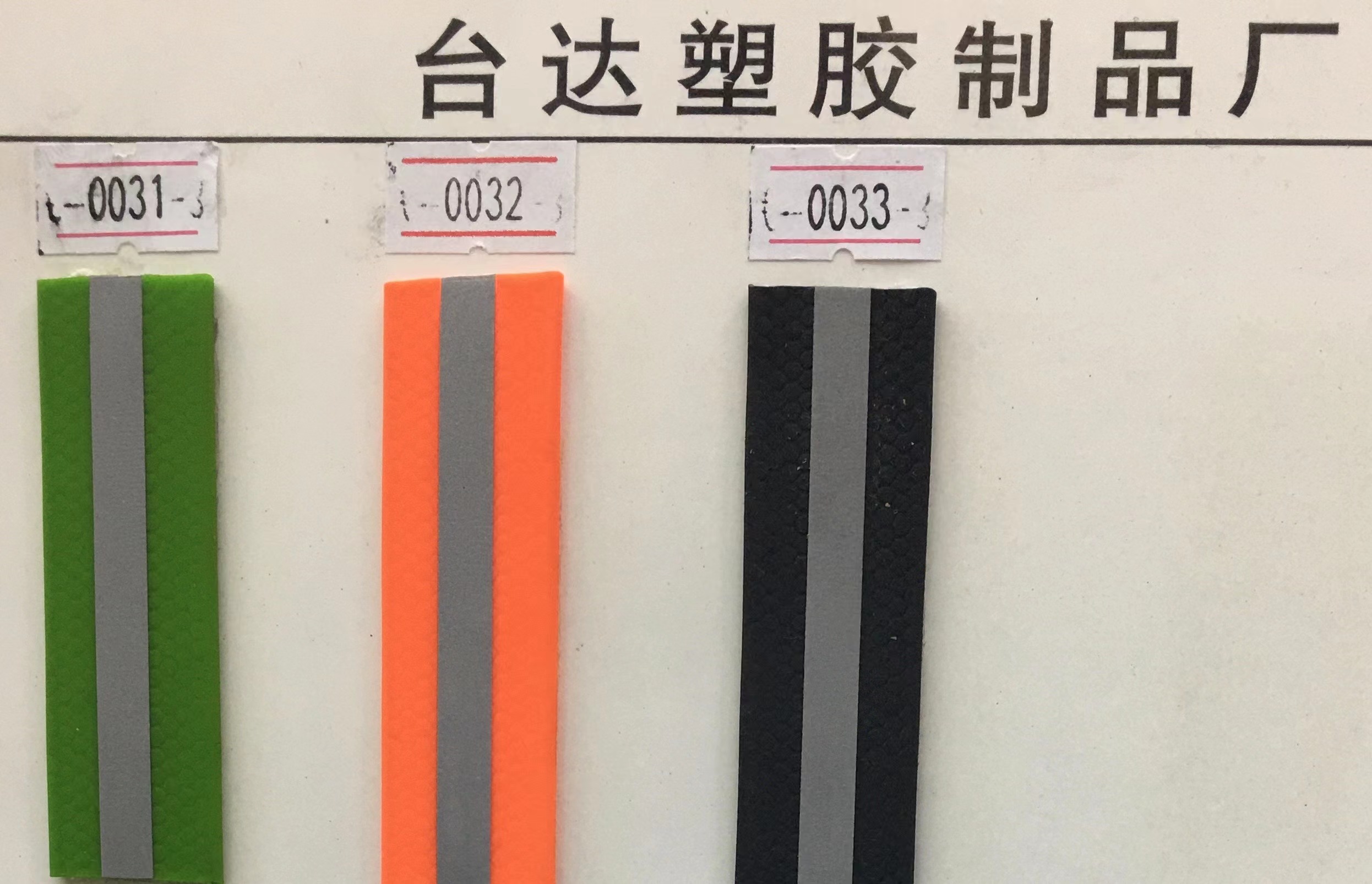 宠物项圈实物图