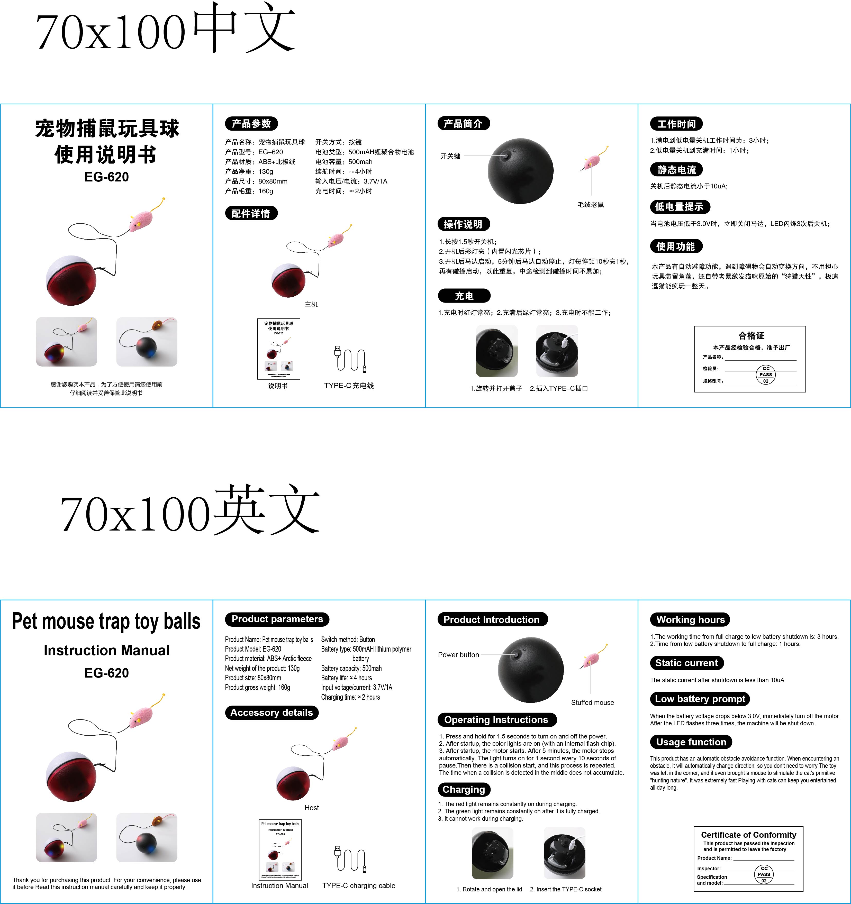宠物猫猫玩具/宠物玩具/逗猫棒/宠物/猫咪猫玩具白底实物图