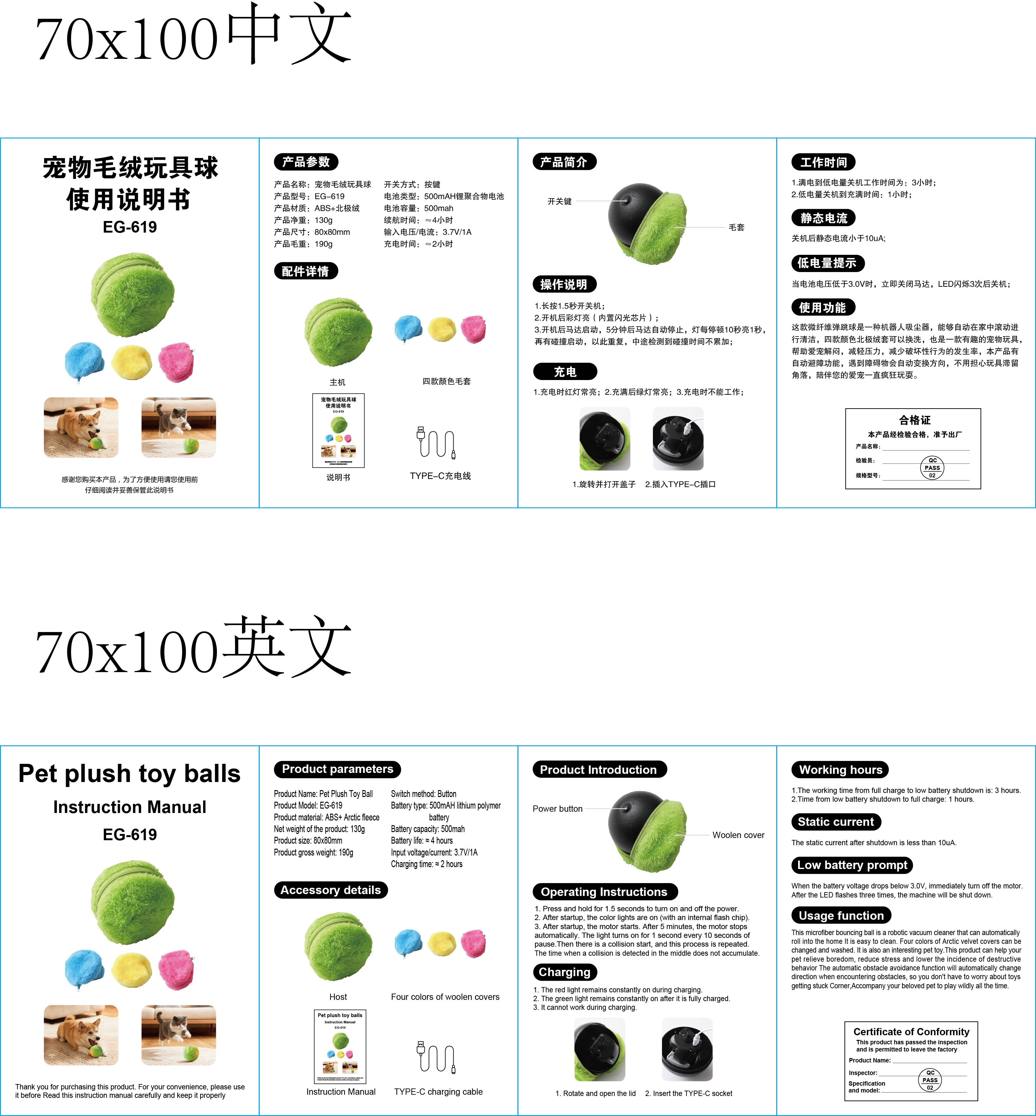 毛绒公仔、玩偶、娃娃实物图