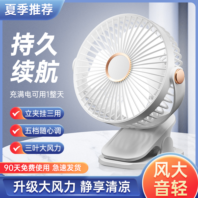 F50 Light Clamp Fan, portable small fan, standing clamp, three-in-one electric fan, night light, manual small electric fan, cooling and temperature reduction Specification image