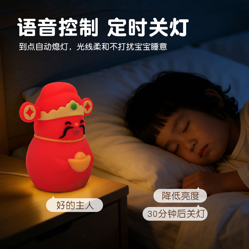 Red God of Wealth shaped AI smart night light, LED rechargeable desk lamp, astronaut, astronaut Christmas music decoration details Picture