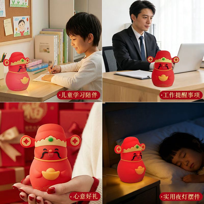 Red God of Wealth shaped AI smart night light, LED rechargeable desk lamp, astronaut, astronaut Christmas music decoration Item Picture