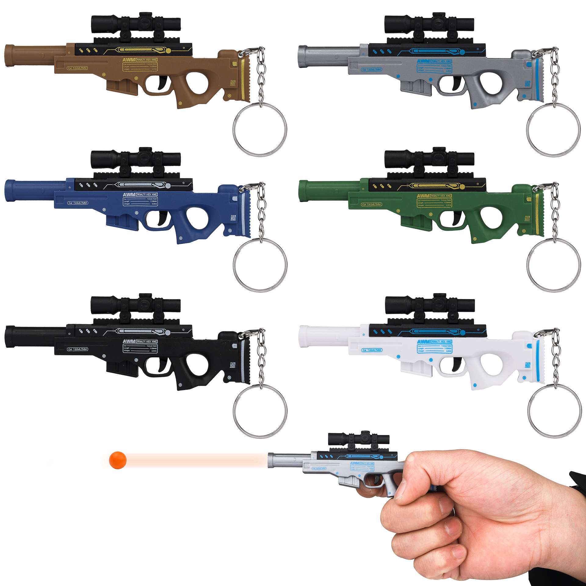 玩具枪/水弹枪/枪手水弹枪/冲锋枪/摔炮枪白底实物图