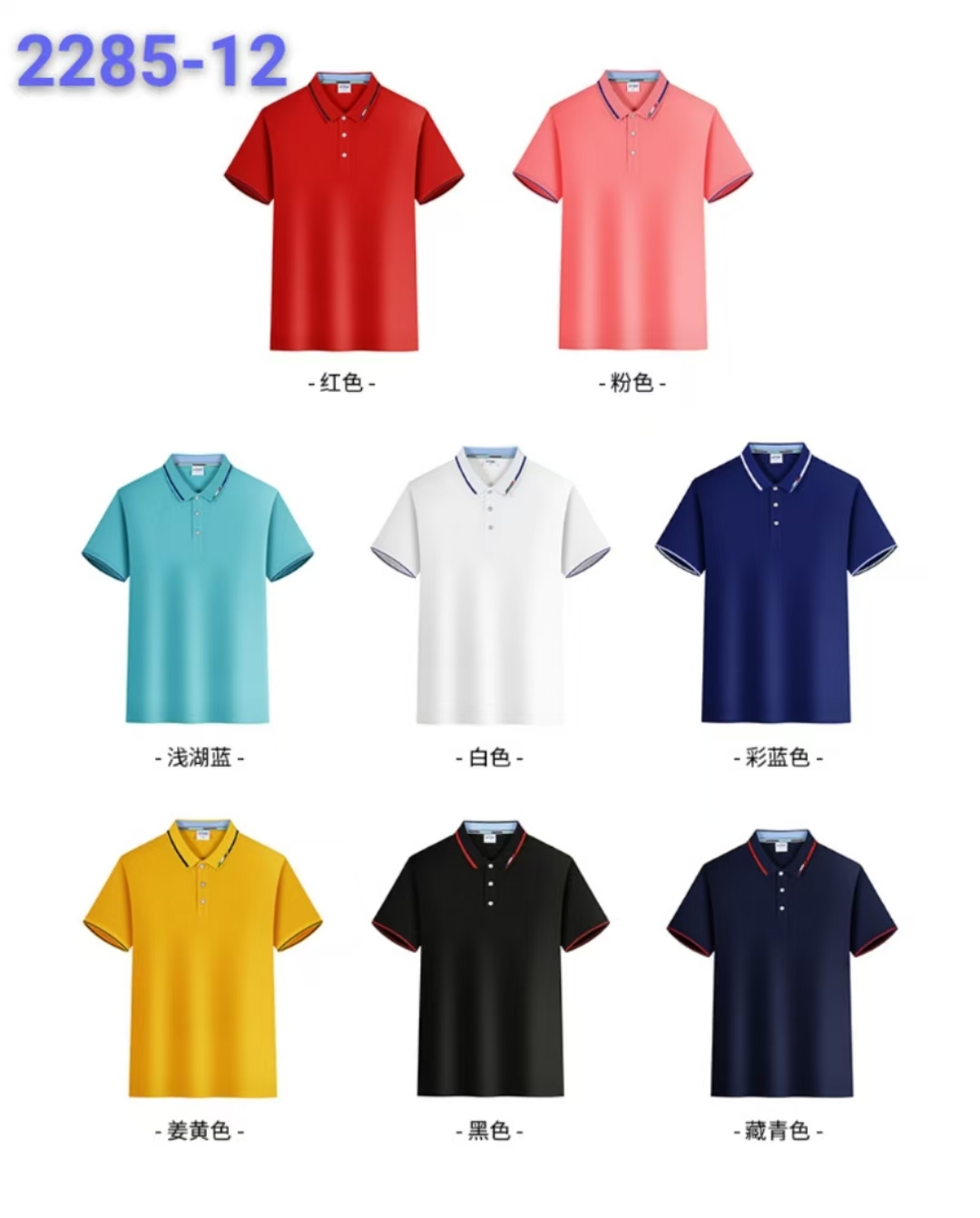 YMB-2285-12 summer work clothes, sportswear, printed custom LOGO, corporate work clothes, POLO shirts, short-sleeved lapel T-shirts, diy embroidered sportswear, team uniforms, sportswear pic 2