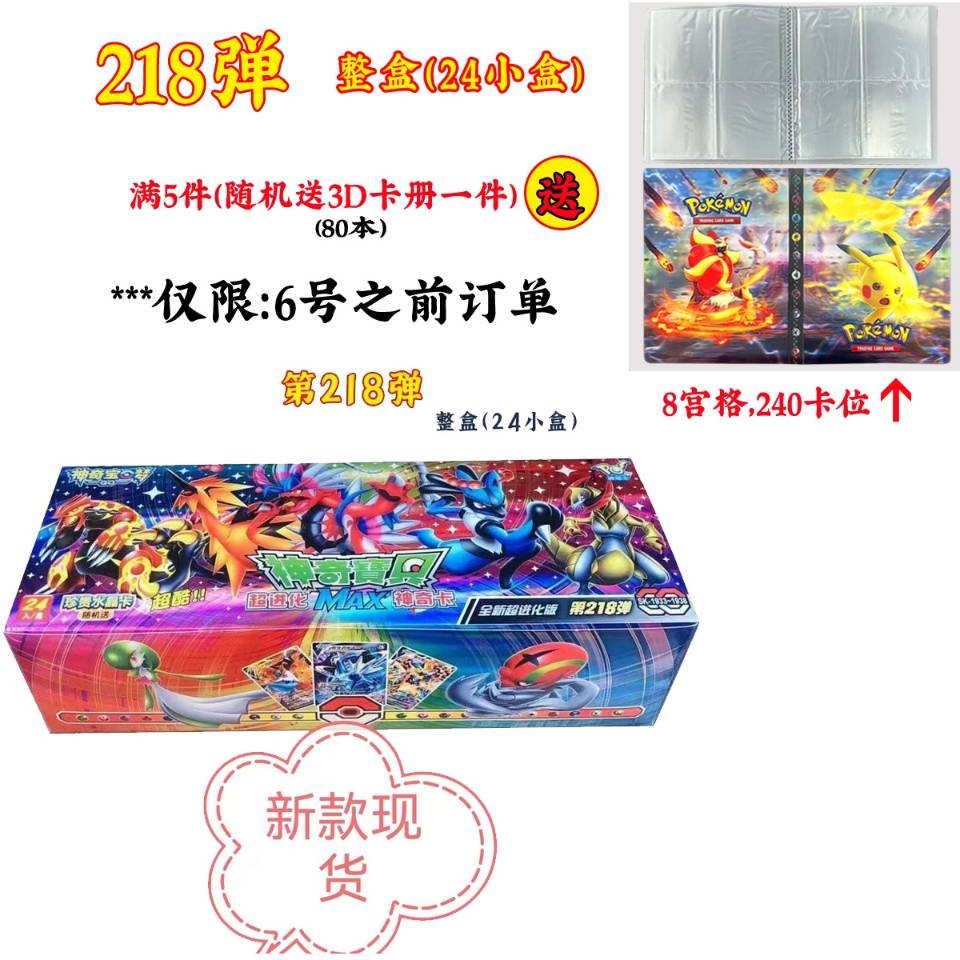明信片实物图