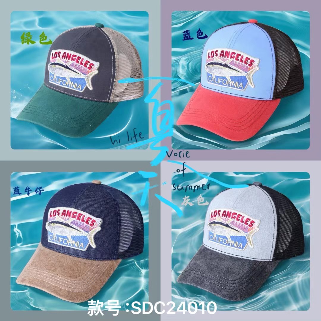 The 24010 patchwork net hat is a popular embroidered hat