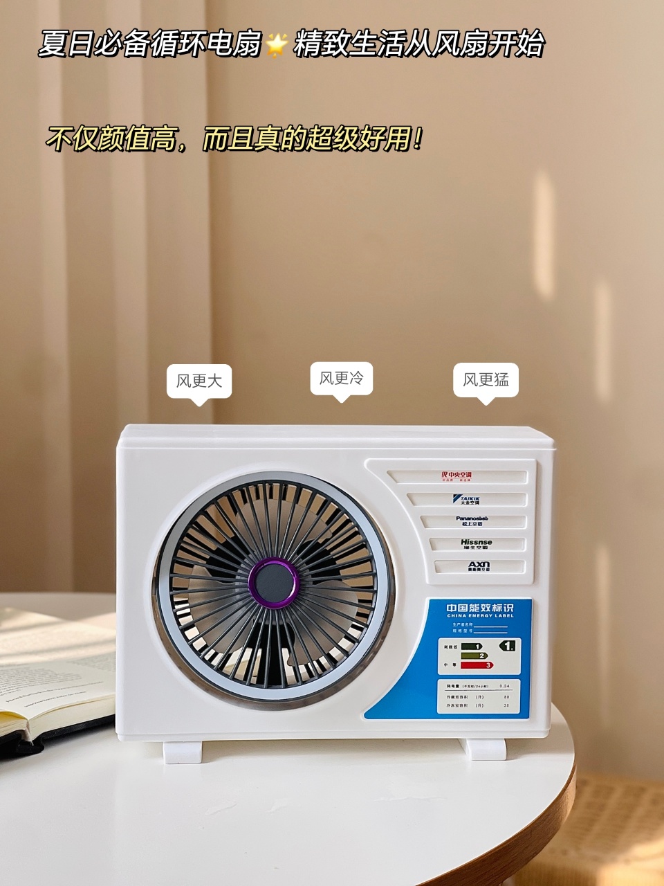 Desktop lighting circulation fan, desktop small fan, electric fan, silent and energy-saving Specification image