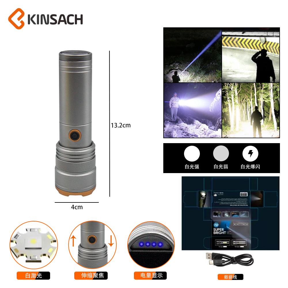 KINSACH flashlight, white laser high-intensity flashlight, multi-functional emergency lighting portable searchlight details Picture