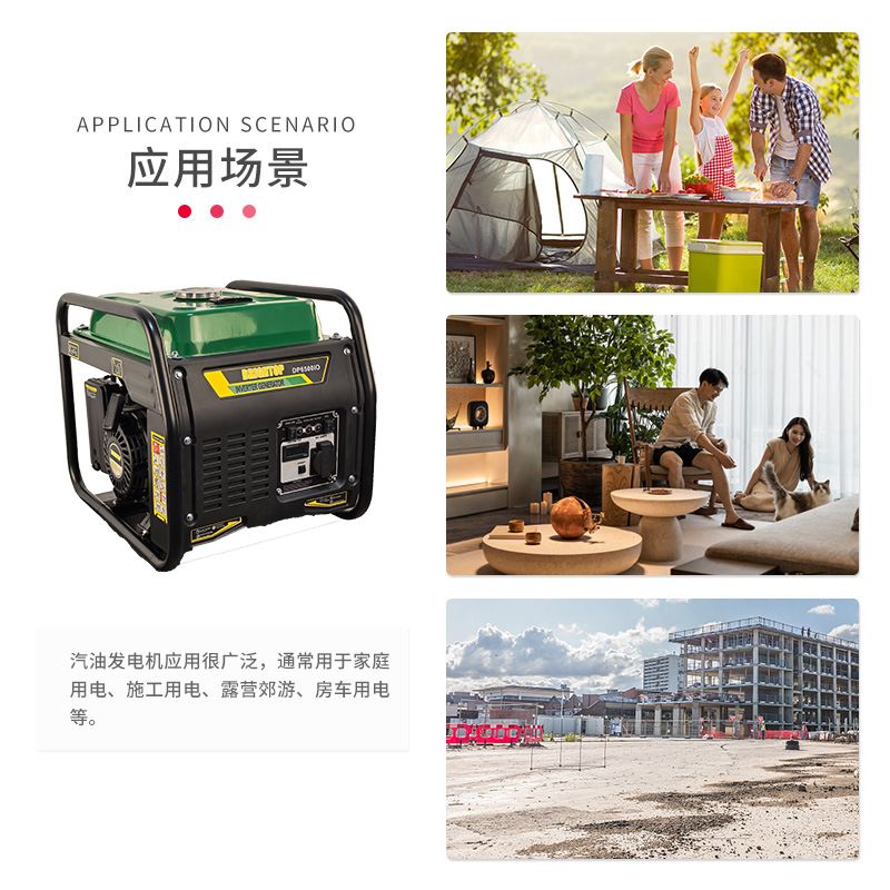 Brightop变频发电机 家用应急户外施工两用 230V稳定输出省油 便携耐用电力保障详情4