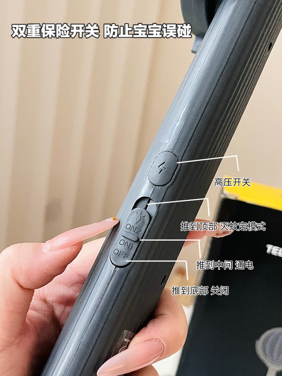 Earth Telescopic Electric Mosquito swatter, telescopic extension mosquito killer, intelligent mosquito attraction, electric shock mosquito killer, electric mosquito swatter Item Picture