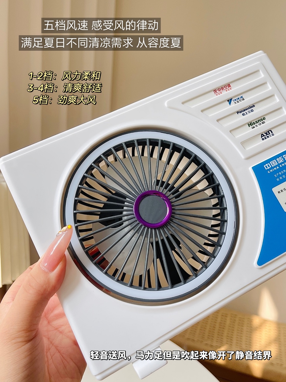 Desktop lighting circulation fan, desktop small fan, electric fan, silent and energy-saving