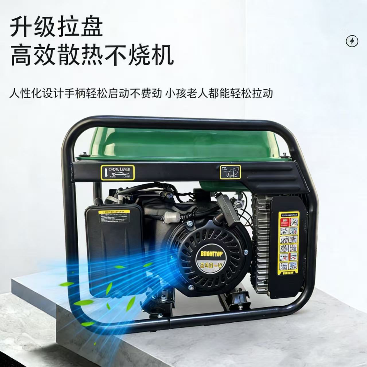 Brightop变频发电机 家用应急户外施工两用 230V稳定输出省油 便携耐用电力保障详情3