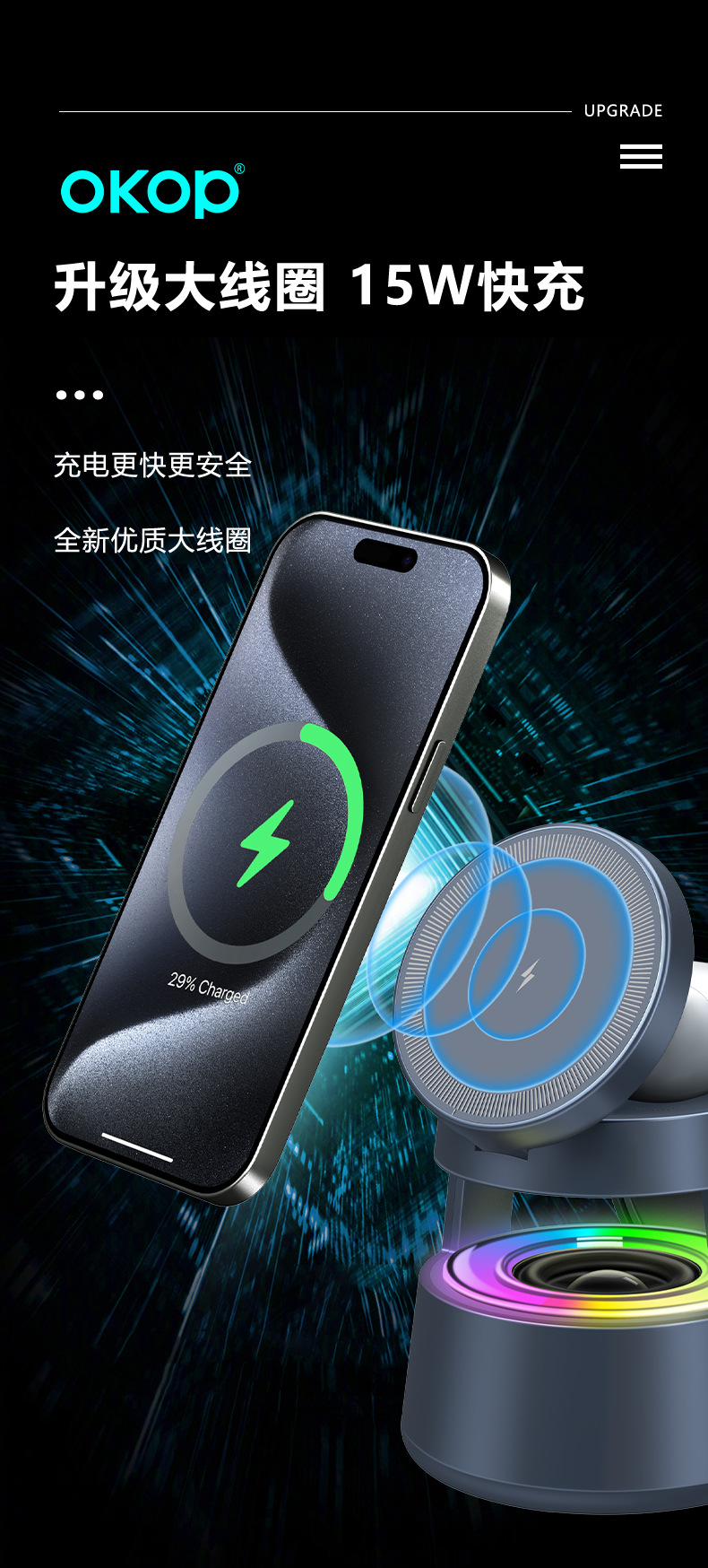 761 5-in-1 Bluetooth Speaker, 15w wireless magnetized phone stand, ambient light, desktop mini speaker, cross-border pic 8