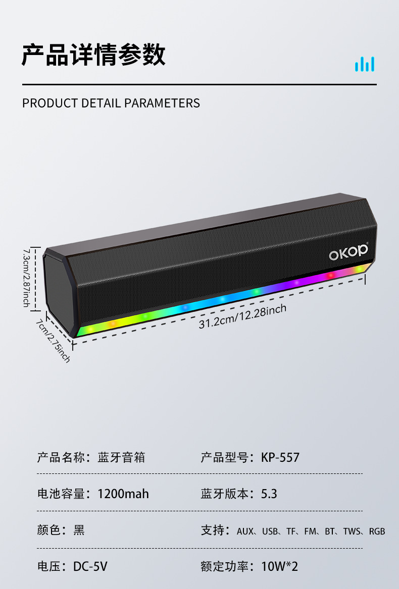 557 Bluetooth Speaker RGB Colorful Light Home Long Strip wireless Bluetooth subwoofer high-quality surround sound card speaker pic 11