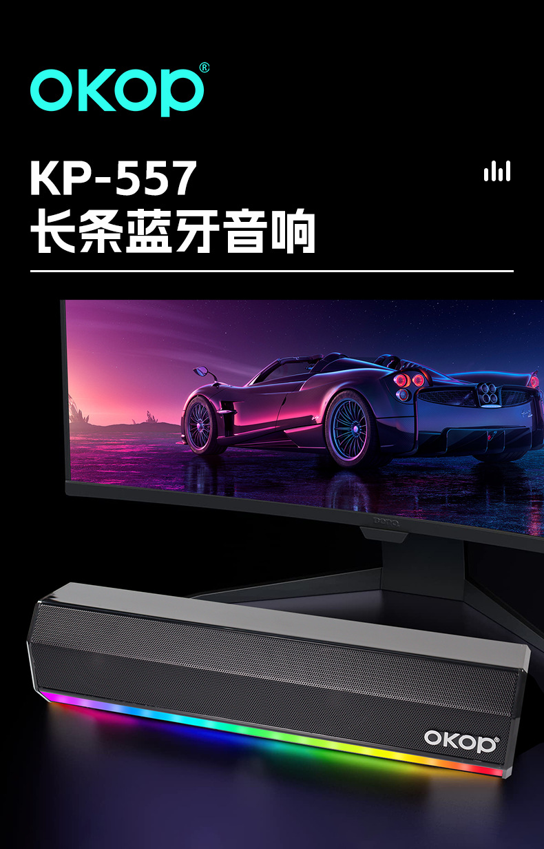 557 Bluetooth Speaker RGB Colorful Light Home Long Strip wireless Bluetooth subwoofer high-quality surround sound card speaker pic 3