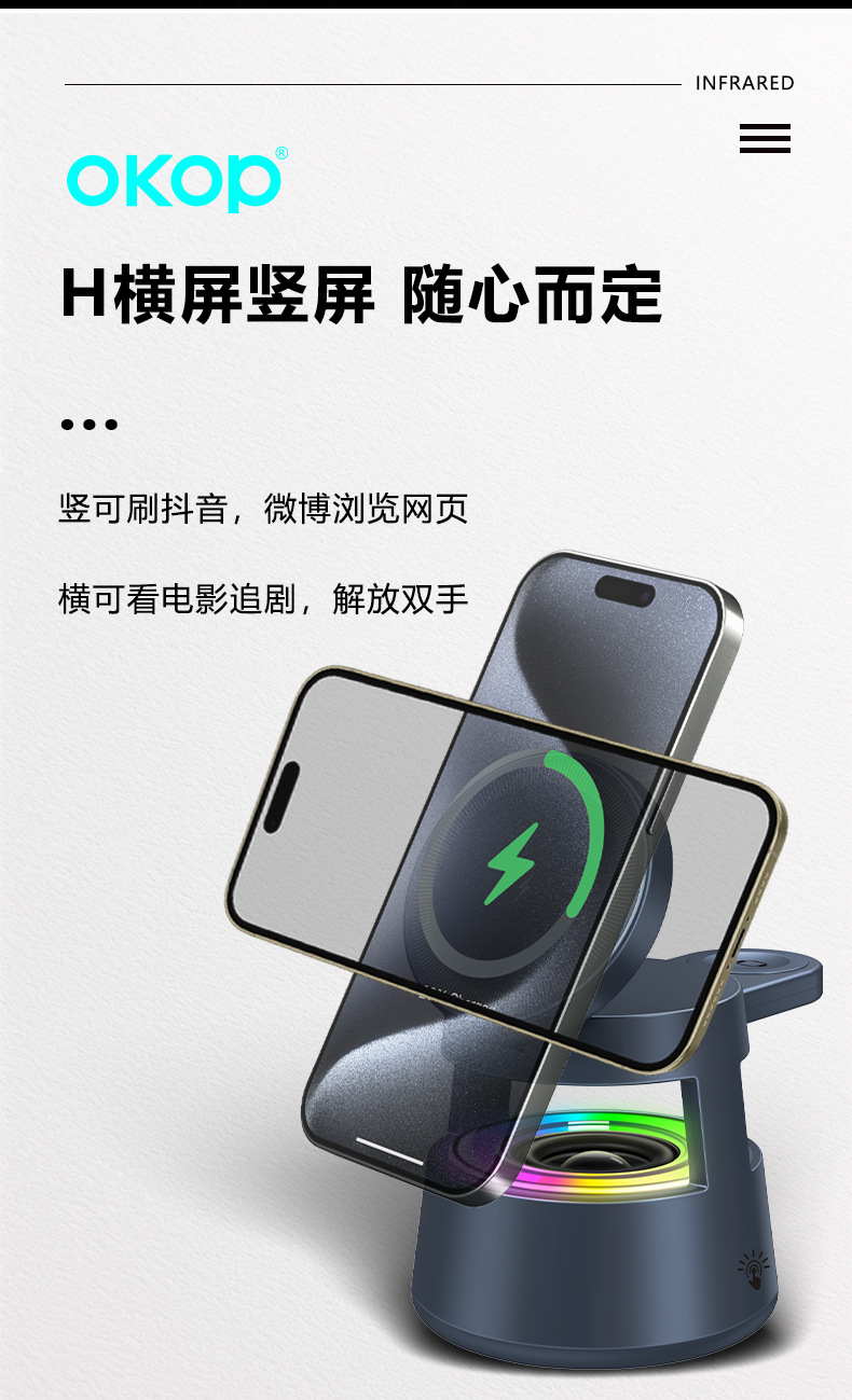 761 5-in-1 Bluetooth Speaker, 15w wireless magnetized phone stand, ambient light, desktop mini speaker, cross-border pic 9