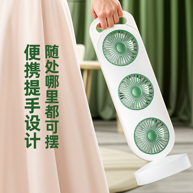 风扇/变频20寸电风扇/电风扇/小型喷雾风扇/吊风扇产品图