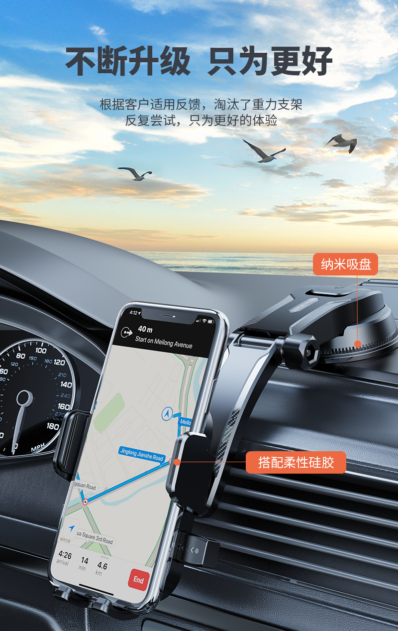 新款车载手机支架粘贴式吸盘折叠旋转支架中控台仪表台耐热支撑架详情3
