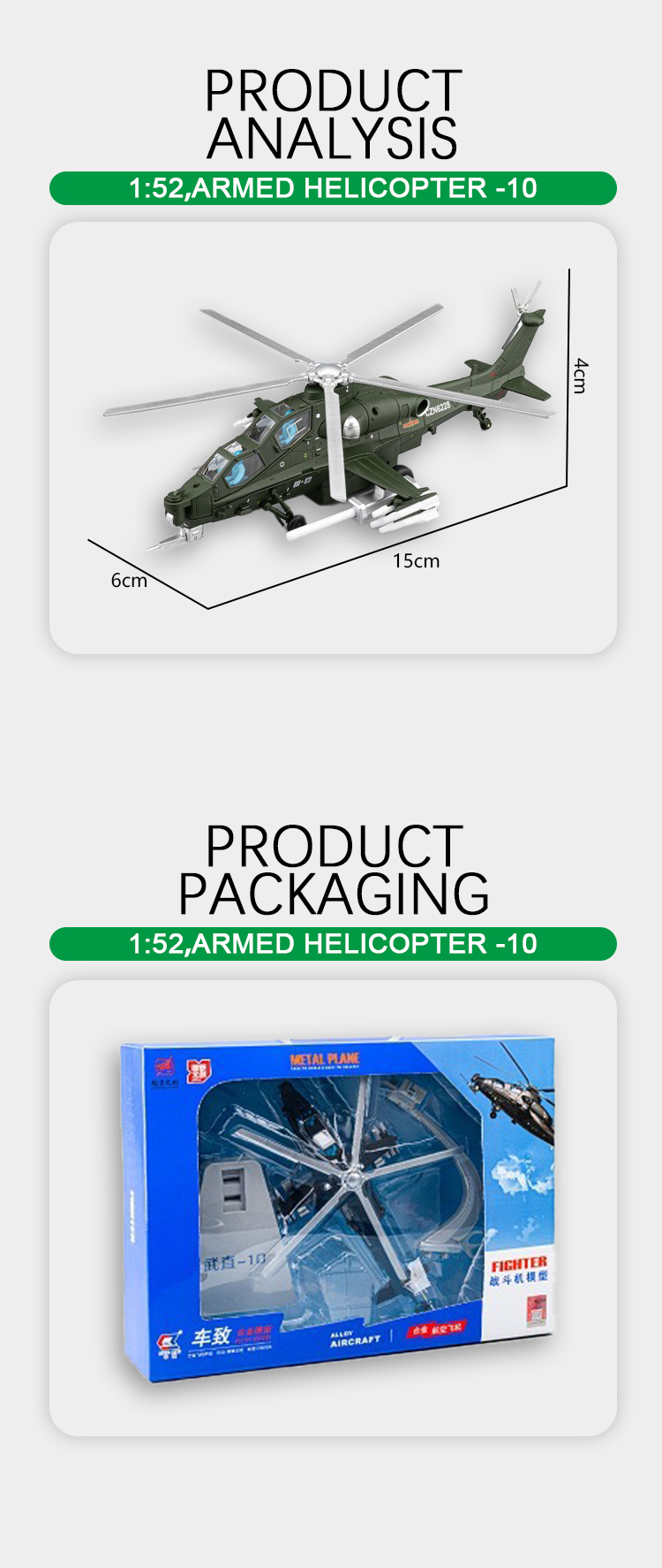 1:52 Armed Helicopter -10 simulation alloy model Metal toy ornament, Rebound Sound and Light Boy toy pic 6