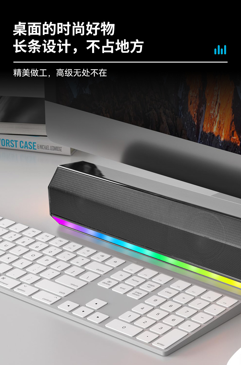 557 Bluetooth Speaker RGB Colorful Light Home Long Strip wireless Bluetooth subwoofer high-quality surround sound card speaker pic 5