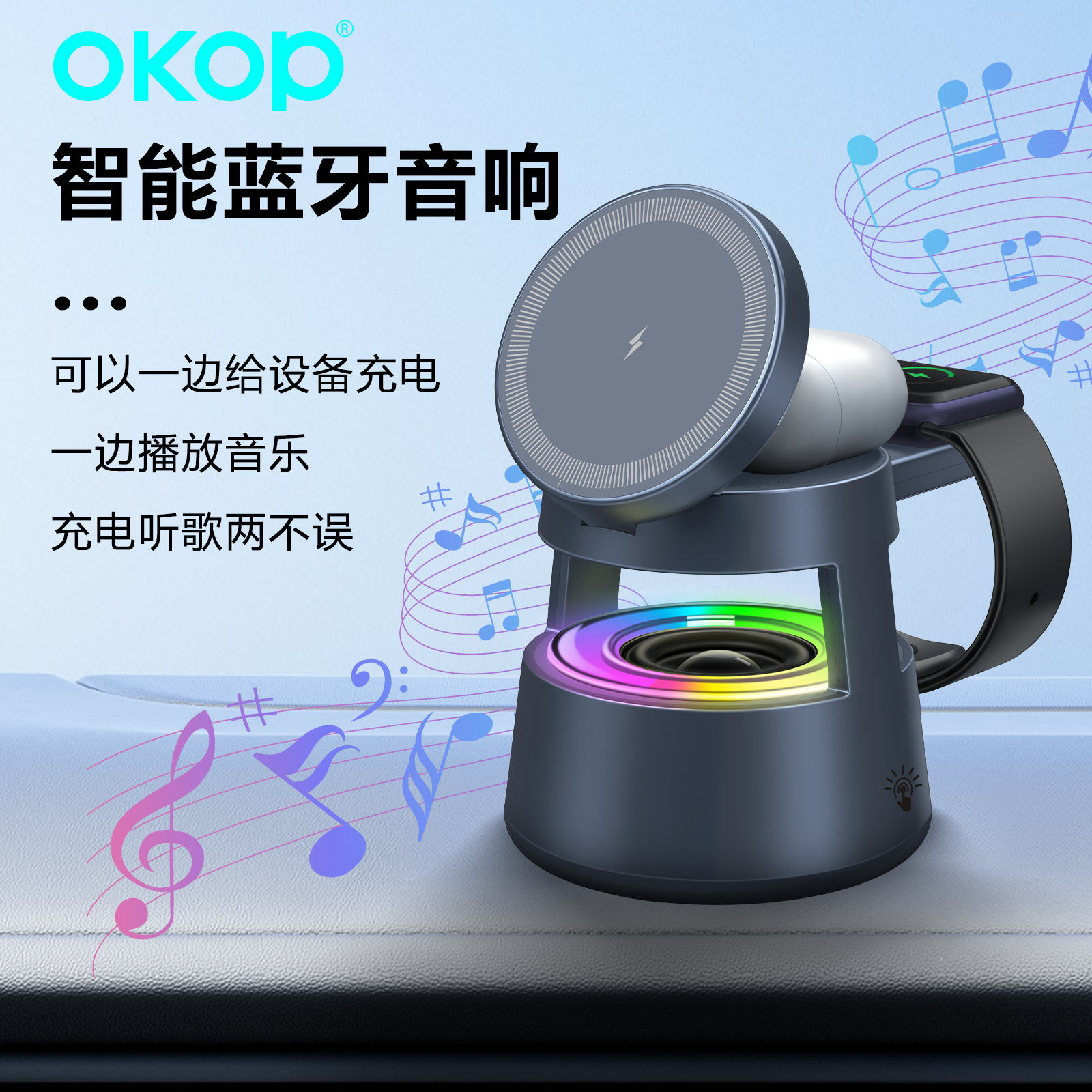 761 5-in-1 Bluetooth Speaker, 15w wireless magnetized phone stand, ambient light, desktop mini speaker, cross-border details Picture