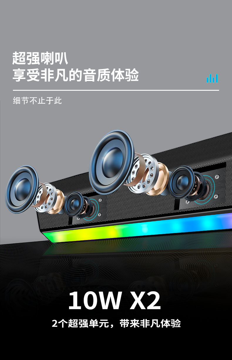 557 Bluetooth Speaker RGB Colorful Light Home Long Strip wireless Bluetooth subwoofer high-quality surround sound card speaker pic 7