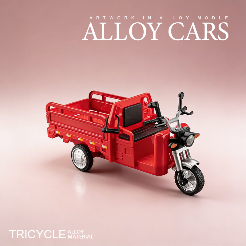 Alloy tricycle simulation, alloy car model, metal toy car, rebound force, sound and light effect, decorative items, boys' toys