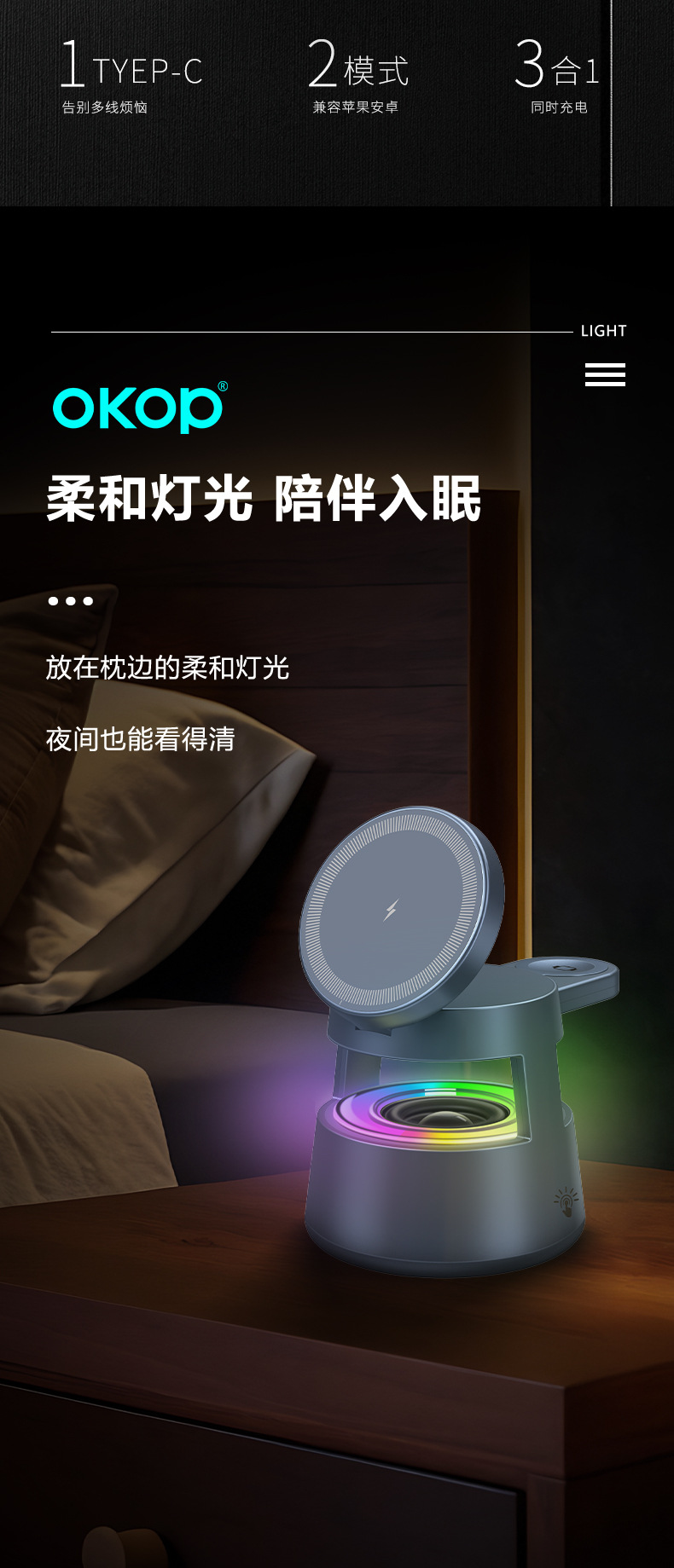 761 5-in-1 Bluetooth Speaker, 15w wireless magnetized phone stand, ambient light, desktop mini speaker, cross-border pic 11