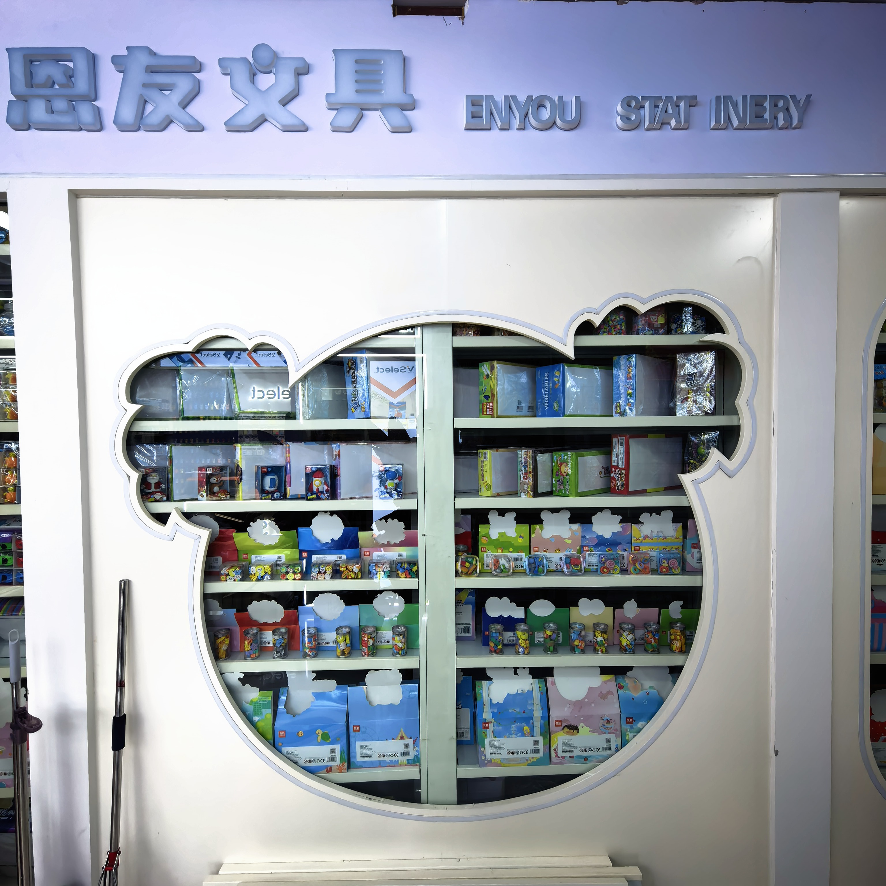 Yiwu Kangbo Stationery