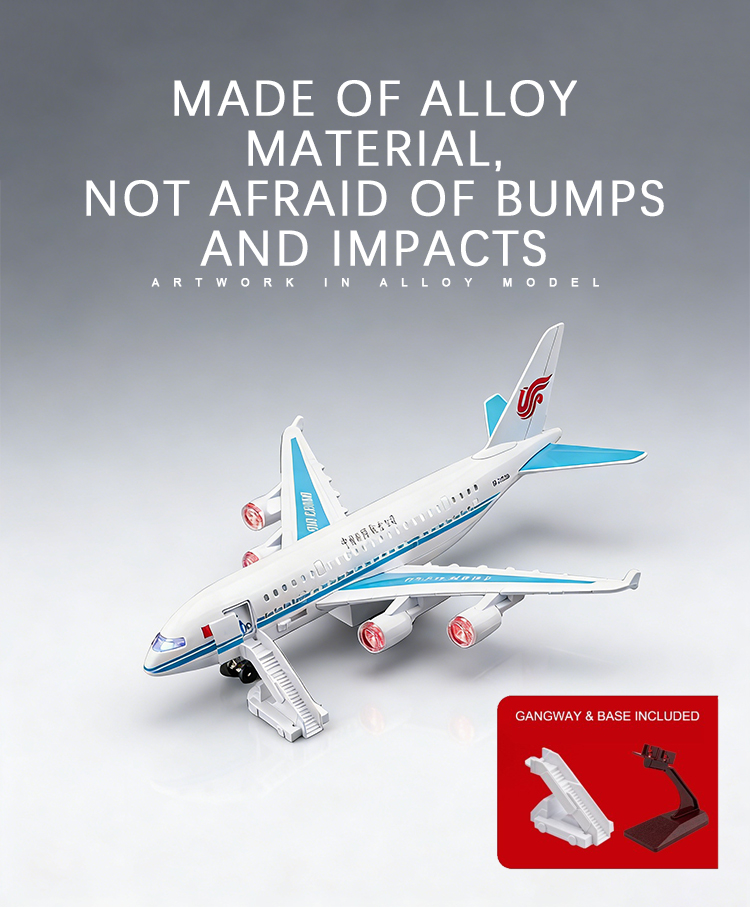 大号国际航空客机模型合金模型回力声光音效潮流艺术桌面潮玩详情4