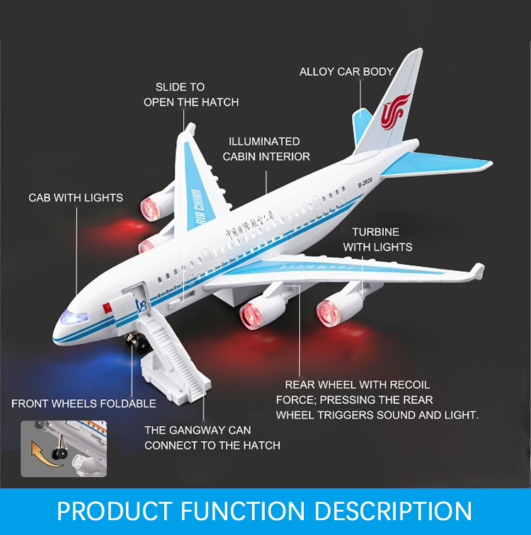 大号国际航空客机模型合金模型回力声光音效潮流艺术桌面潮玩详情5