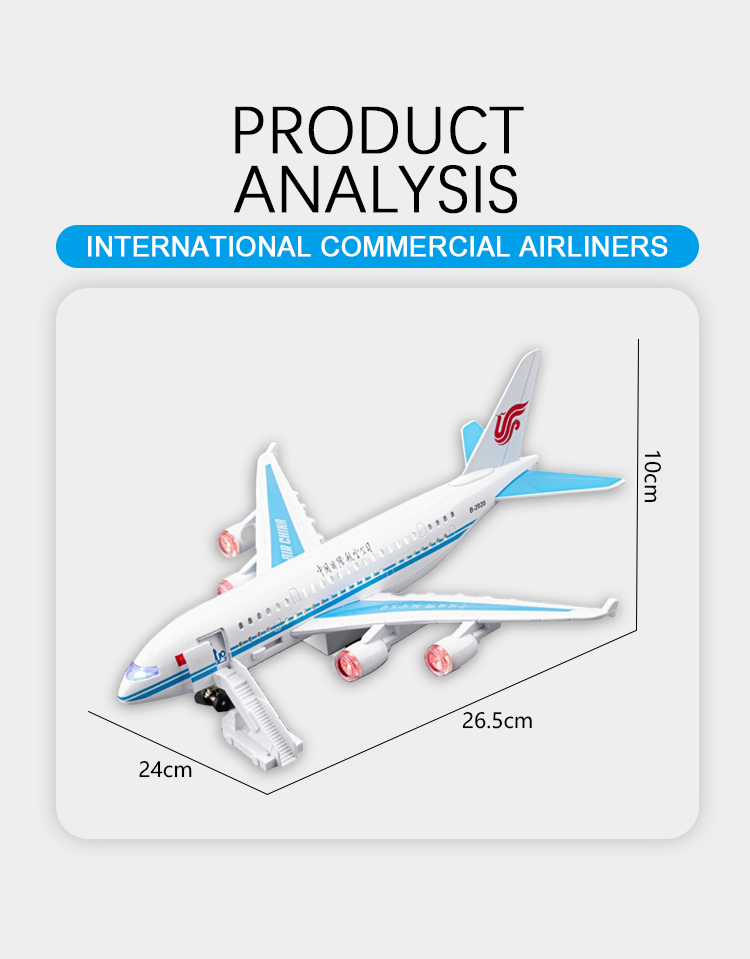 大号国际航空客机模型合金模型回力声光音效潮流艺术桌面潮玩详情6