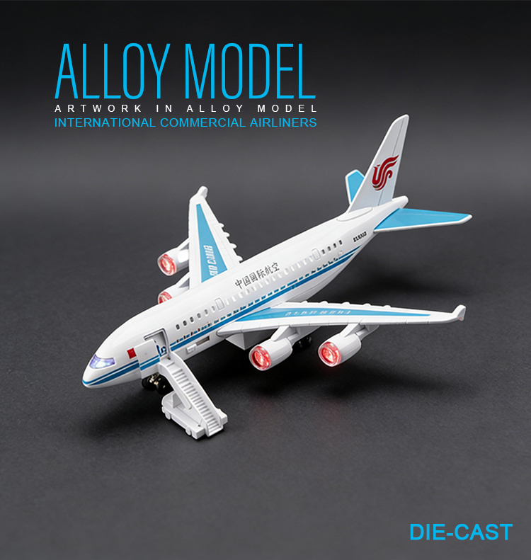 大号国际航空客机模型合金模型回力声光音效潮流艺术桌面潮玩详情1