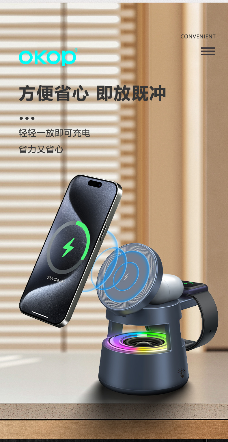 761 5-in-1 Bluetooth Speaker, 15w wireless magnetized phone stand, ambient light, desktop mini speaker, cross-border pic 10