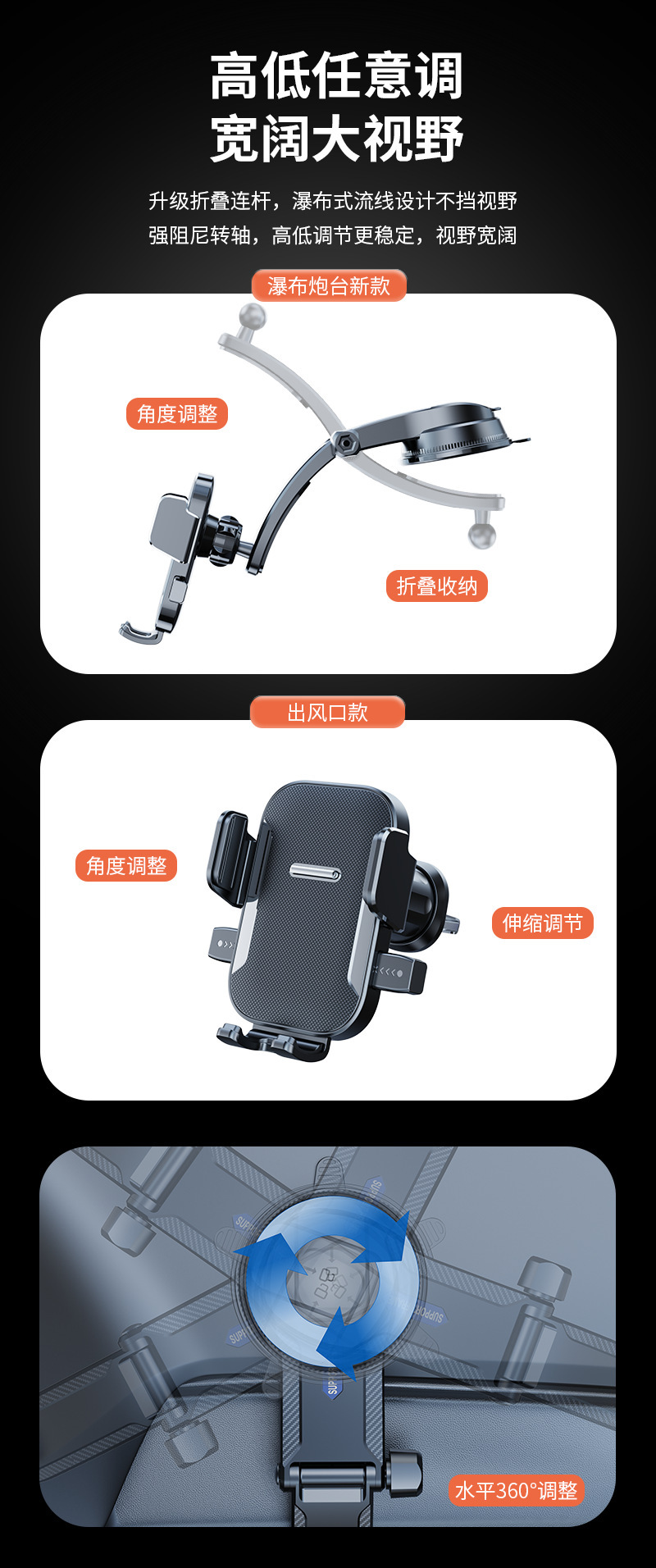 新款车载手机支架粘贴式吸盘折叠旋转支架中控台仪表台耐热支撑架详情2