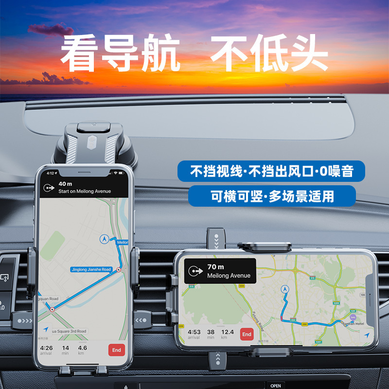 新款车载手机支架粘贴式吸盘折叠旋转支架中控台仪表台耐热支撑架产品图