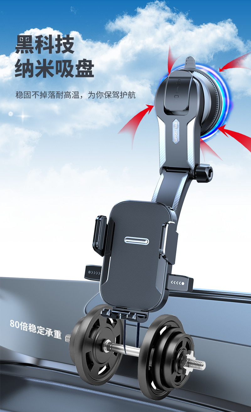 新款车载手机支架粘贴式吸盘折叠旋转支架中控台仪表台耐热支撑架详情7