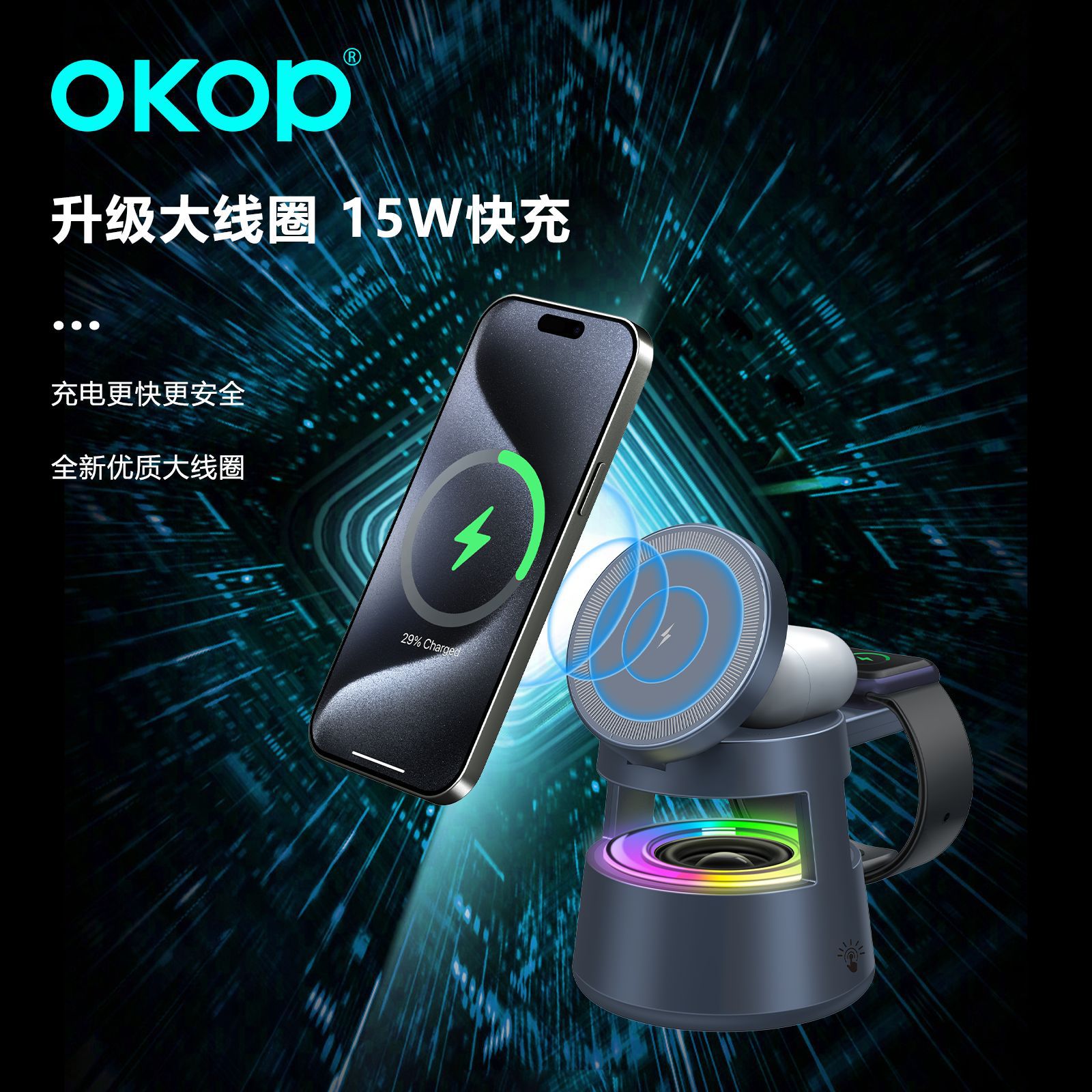 761 5-in-1 Bluetooth Speaker, 15w wireless magnetized phone stand, ambient light, desktop mini speaker, cross-border Specification image