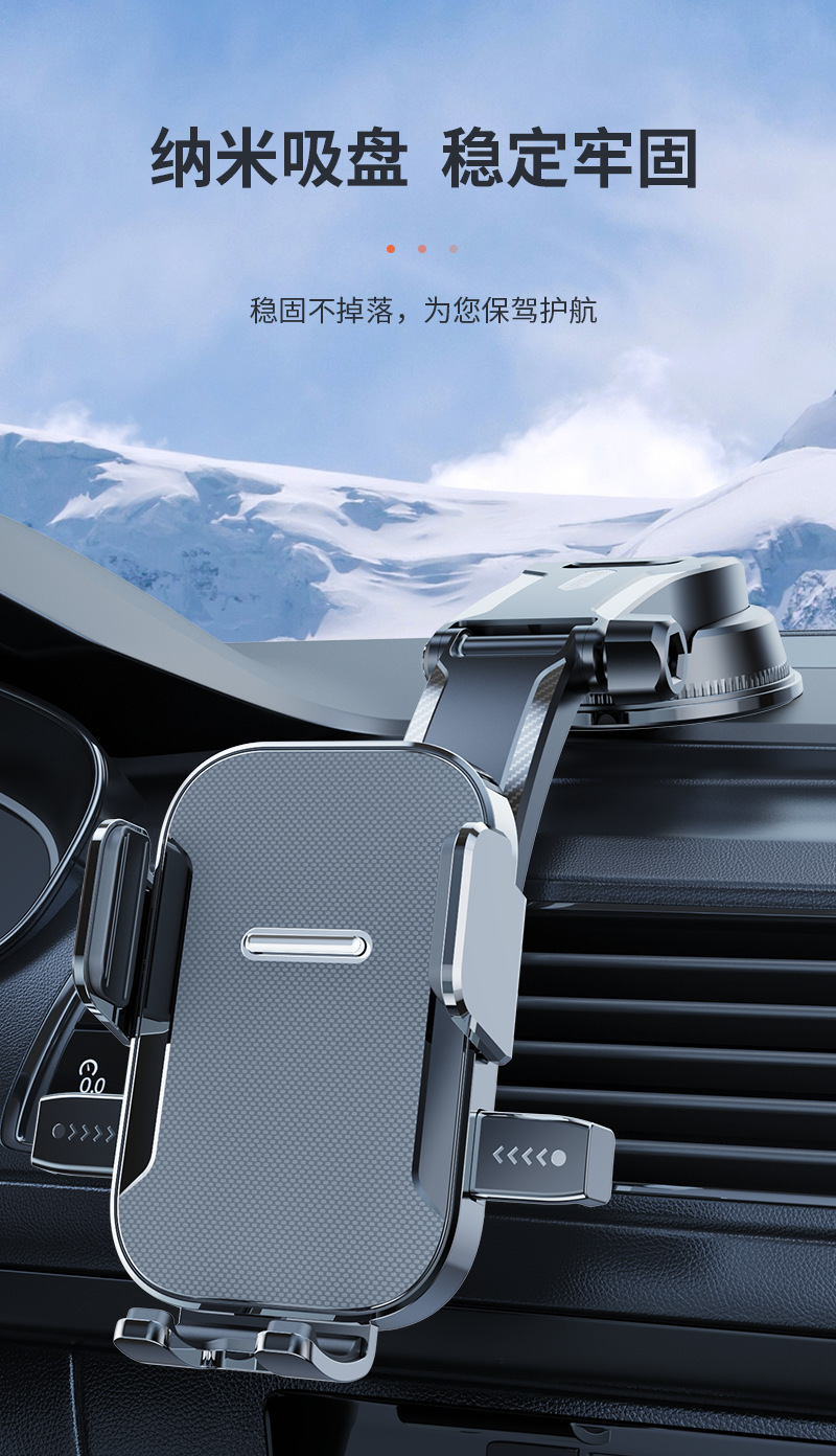 新款车载手机支架粘贴式吸盘折叠旋转支架中控台仪表台耐热支撑架详情8