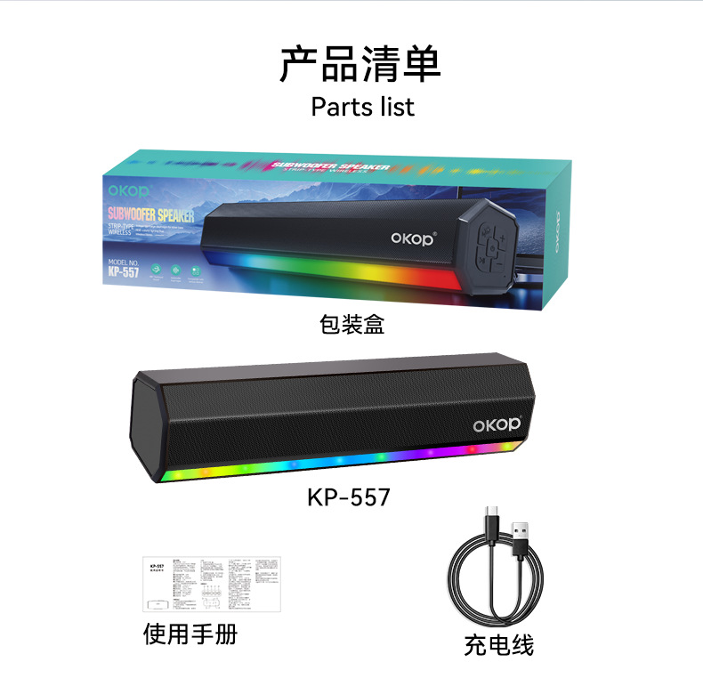 557 Bluetooth Speaker RGB Colorful Light Home Long Strip wireless Bluetooth subwoofer high-quality surround sound card speaker pic 12