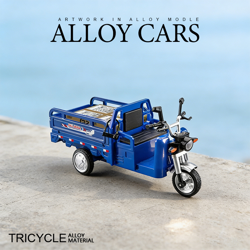 Alloy tricycle simulation, alloy car model, metal toy car, rebound force, sound and light effect, decorative items, boys' toys Specification image