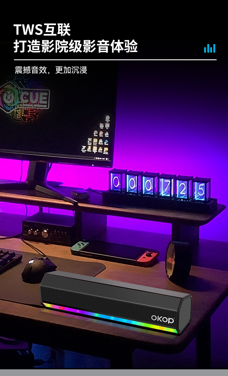 557 Bluetooth Speaker RGB Colorful Light Home Long Strip wireless Bluetooth subwoofer high-quality surround sound card speaker pic 6