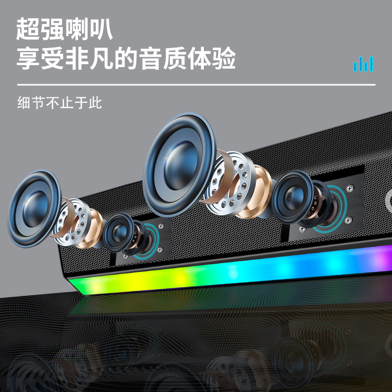 557 Bluetooth Speaker RGB Colorful Light Home Long Strip wireless Bluetooth subwoofer high-quality surround sound card speaker Specification image