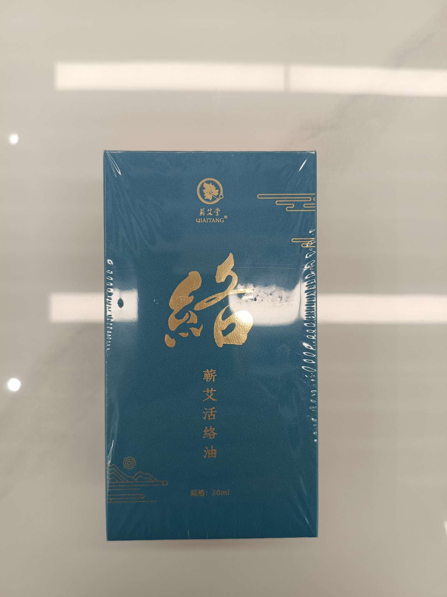 蕲艾活络油，通十二经，温经散寒，行气止痛，舒缓关节不适