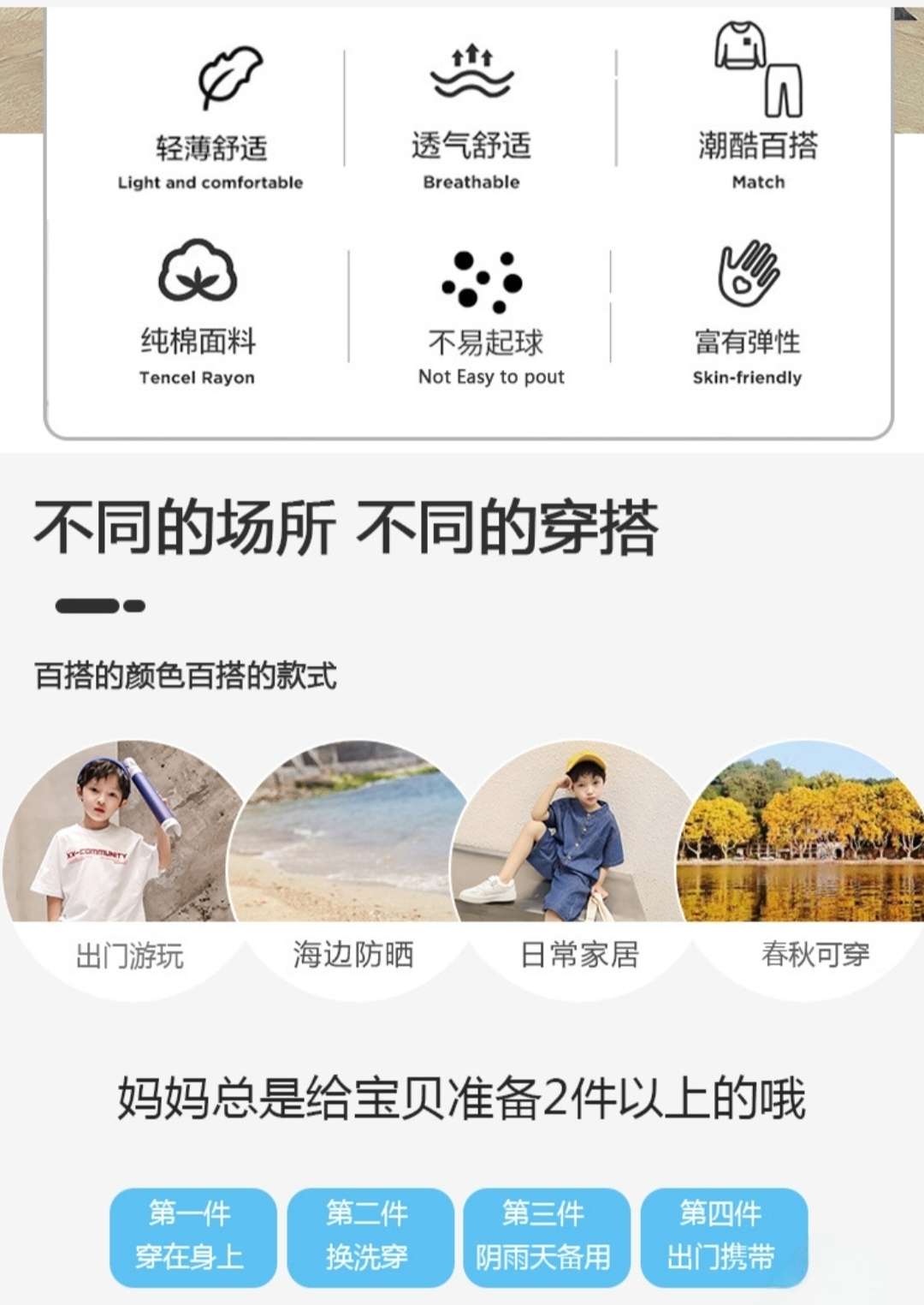 2026新款亲子装西装裤跨境电商爆款夏季休闲运动薄款短裤支持POD定制加工亚马逊稀音供货批发源头工厂父亲节裤子详情图13